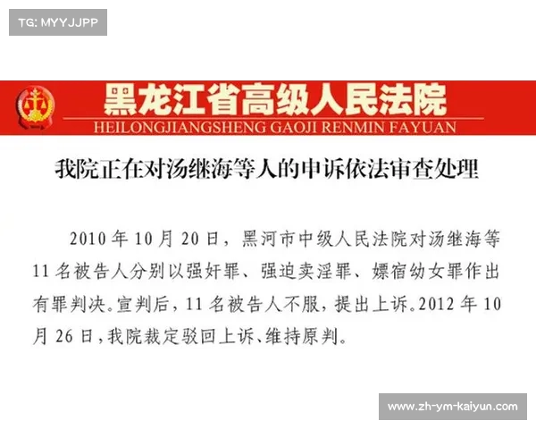 纳斯卡法律纠纷迎转机 特许车队上诉期延长两周争取和解机会 纳斯卡法律纠纷迎转机 特许车队上诉期延长两周争取和解机会